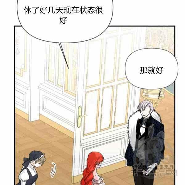 第56话70