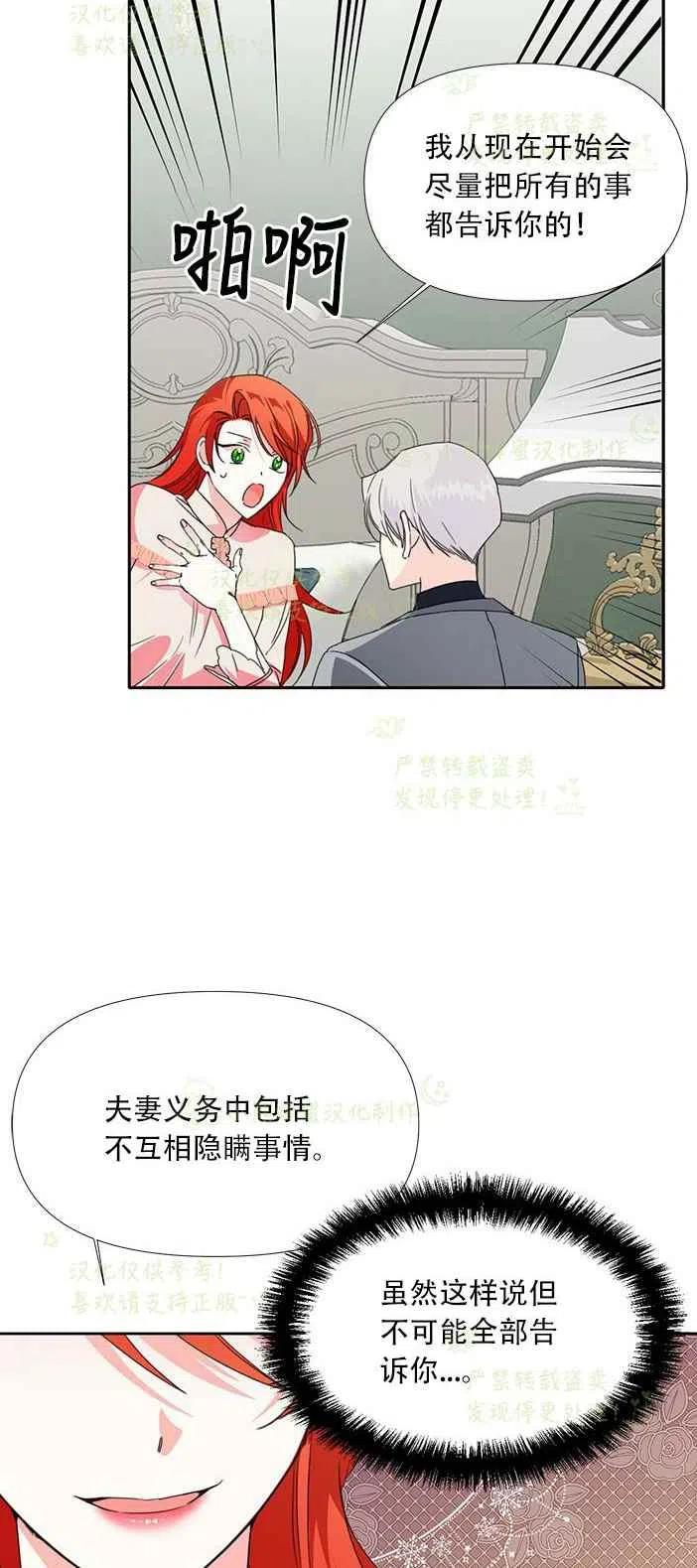 第24话11