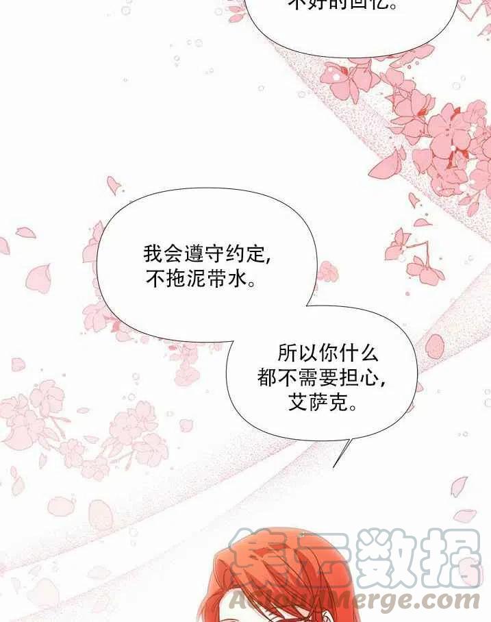 第28话55