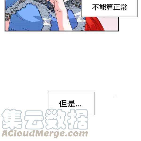 第54话56