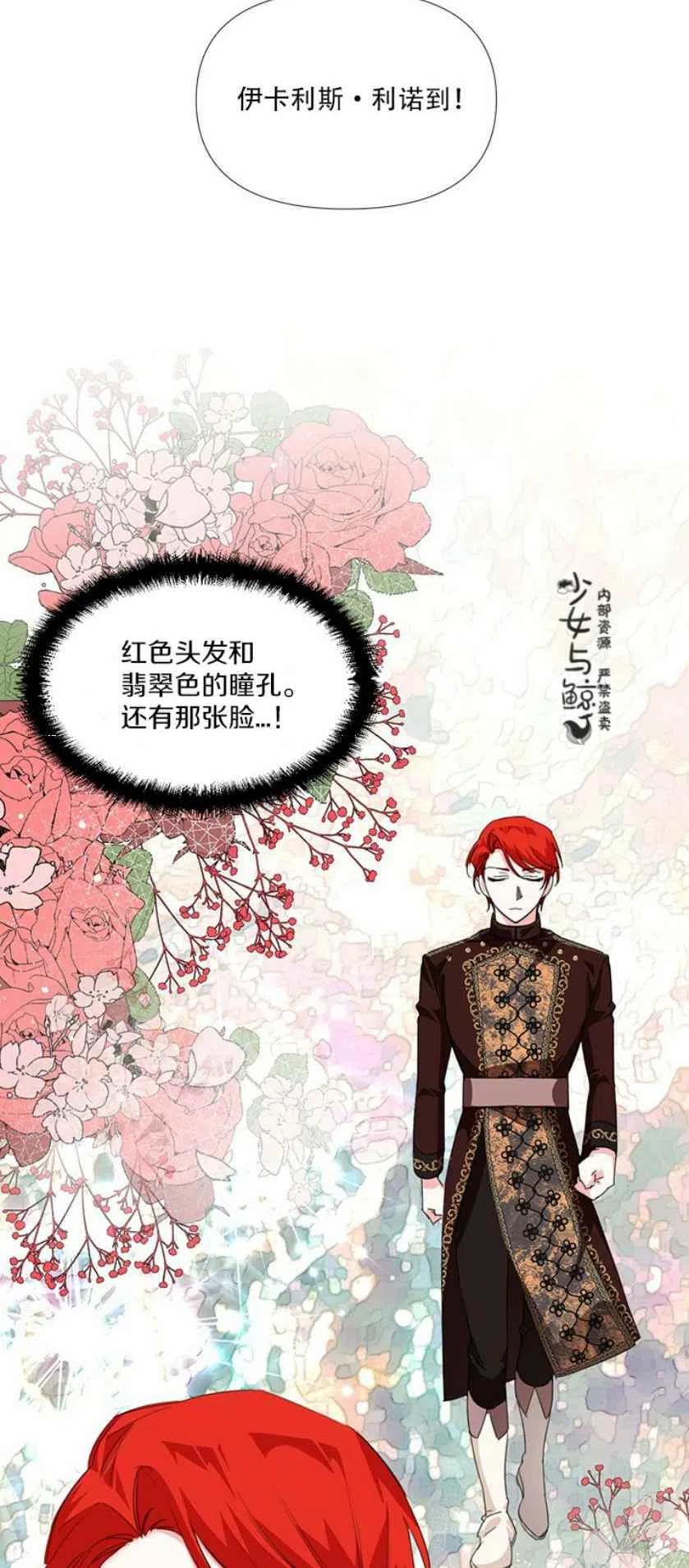 第14话14