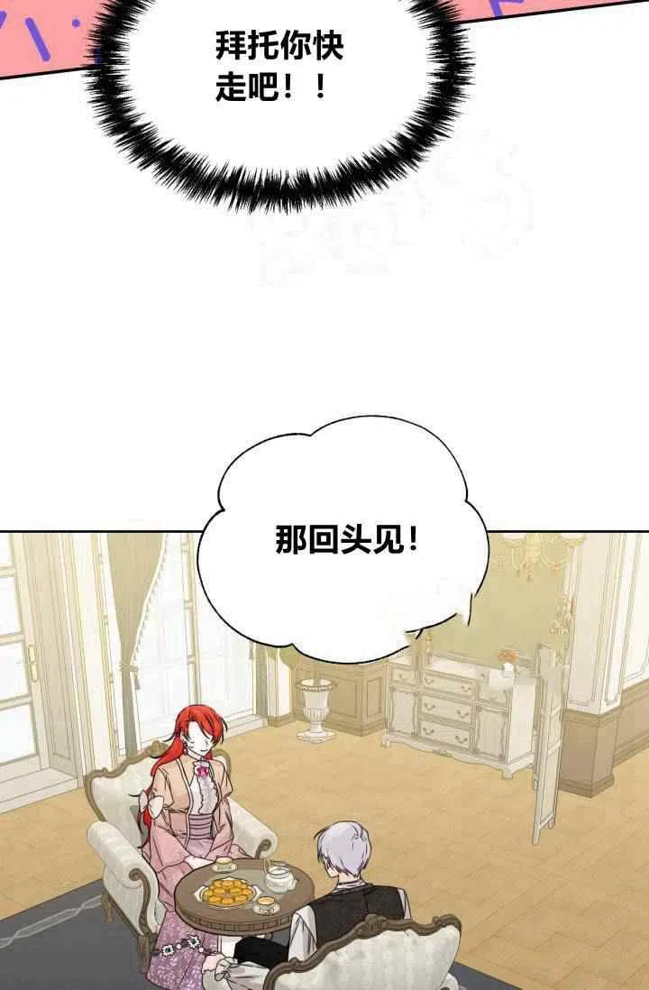 第47话25