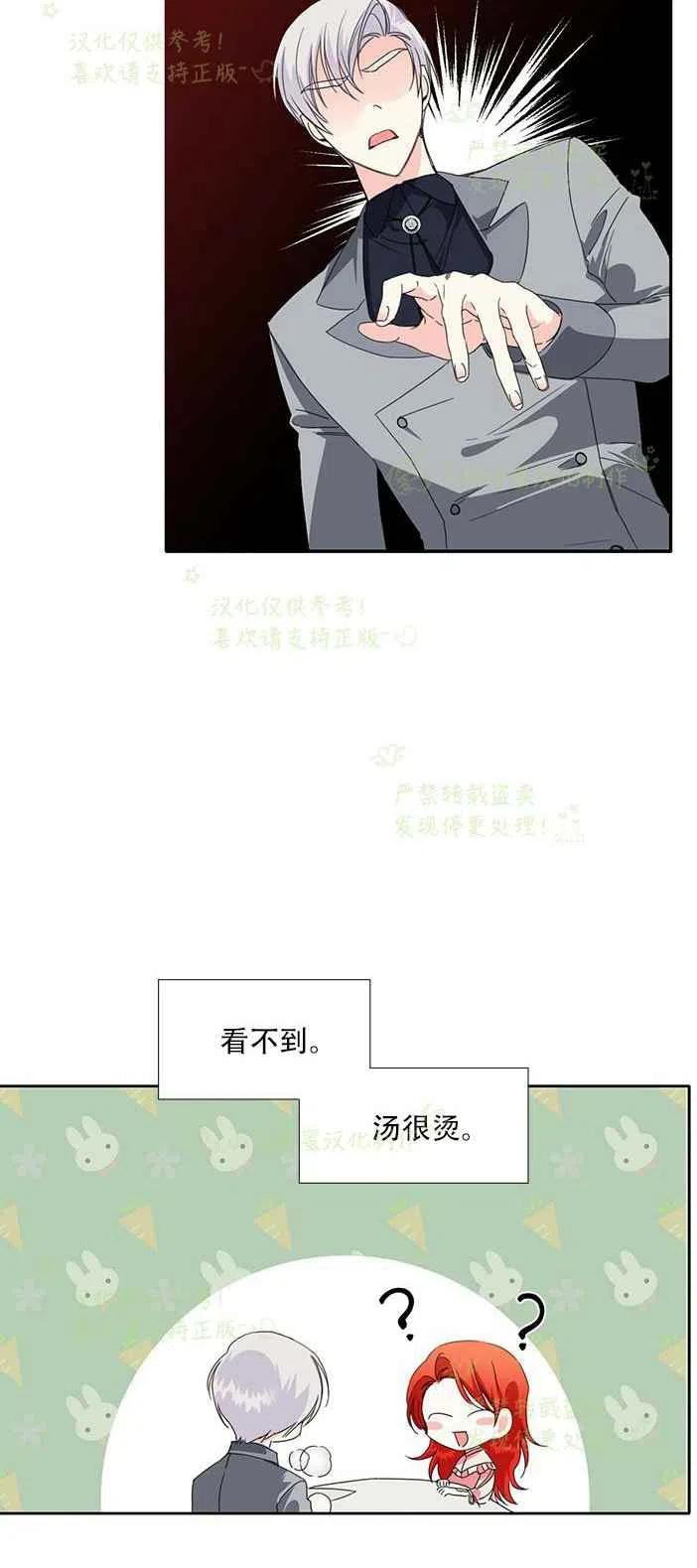 第24话19