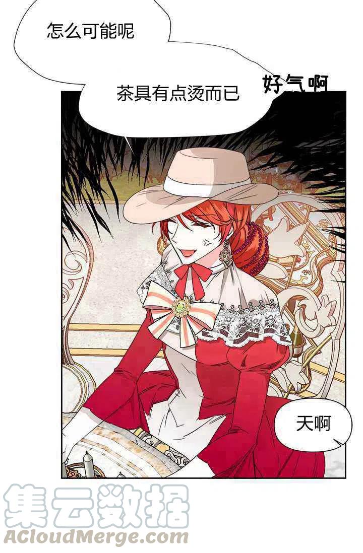 第41话58