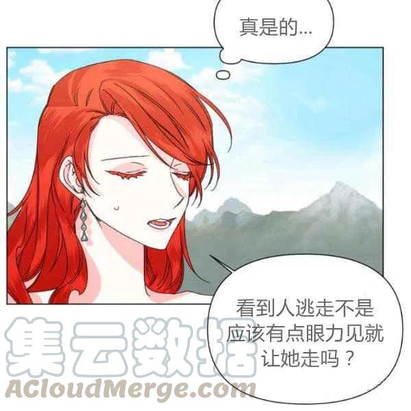 第50话72