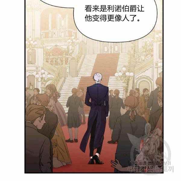 第52话94