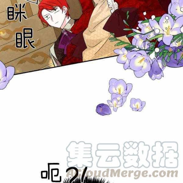 第52话4