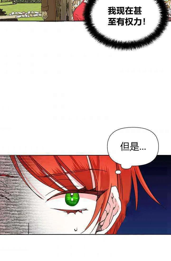 第42话4
