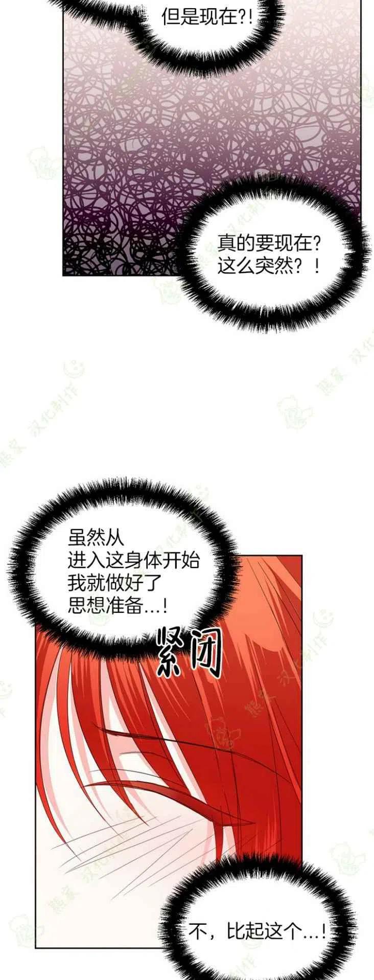 第34话15