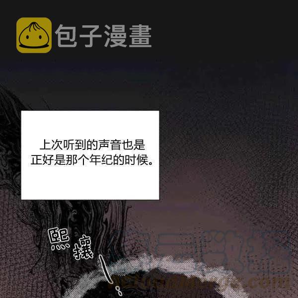 第51话76