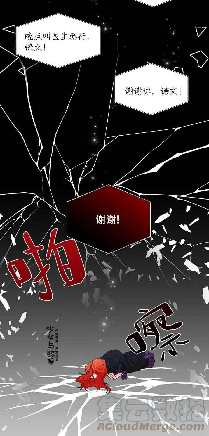 第17话18