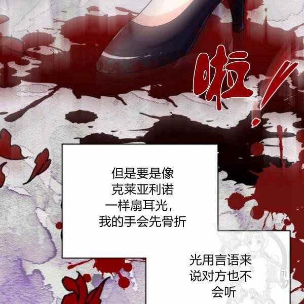 第57话50