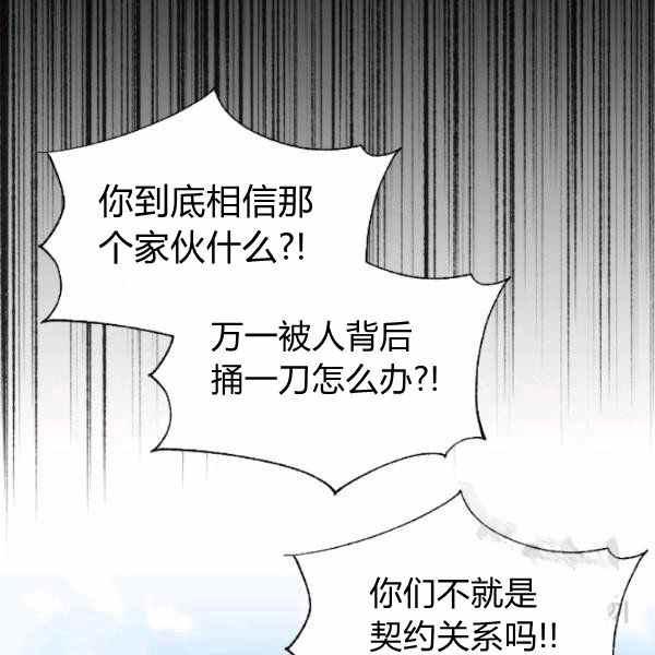 第52话45
