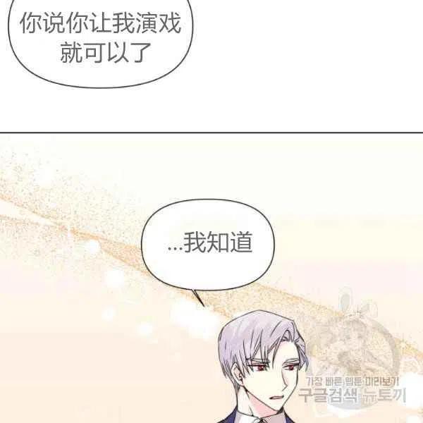 第50话77