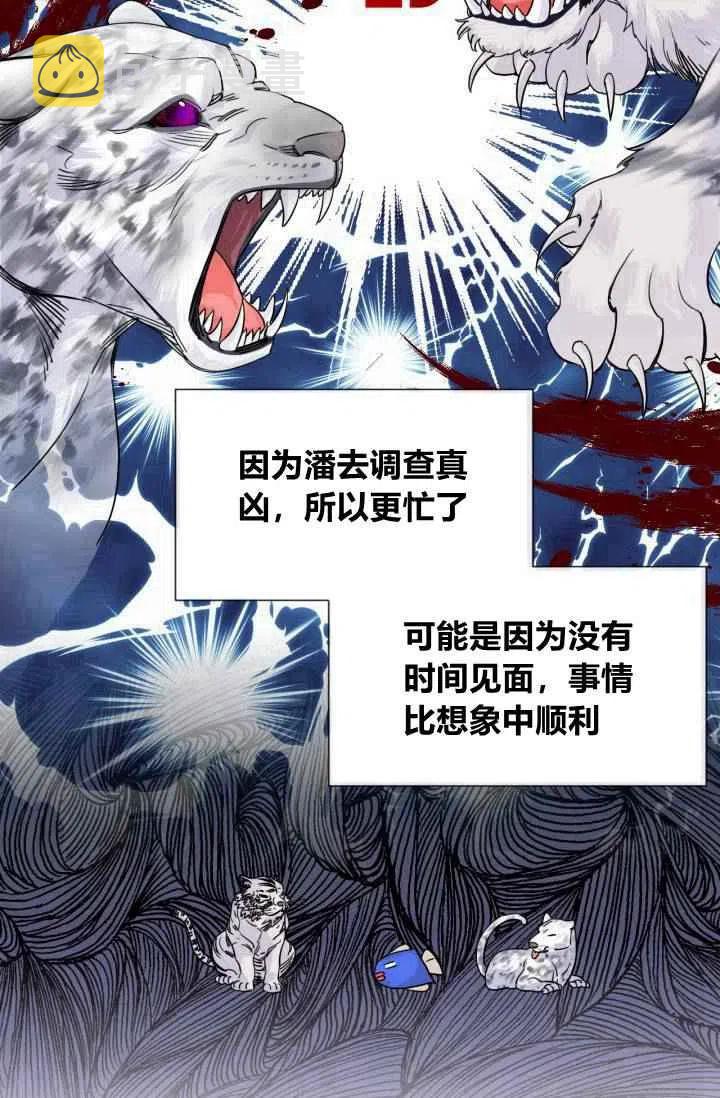第47话53