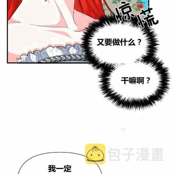 第53话98