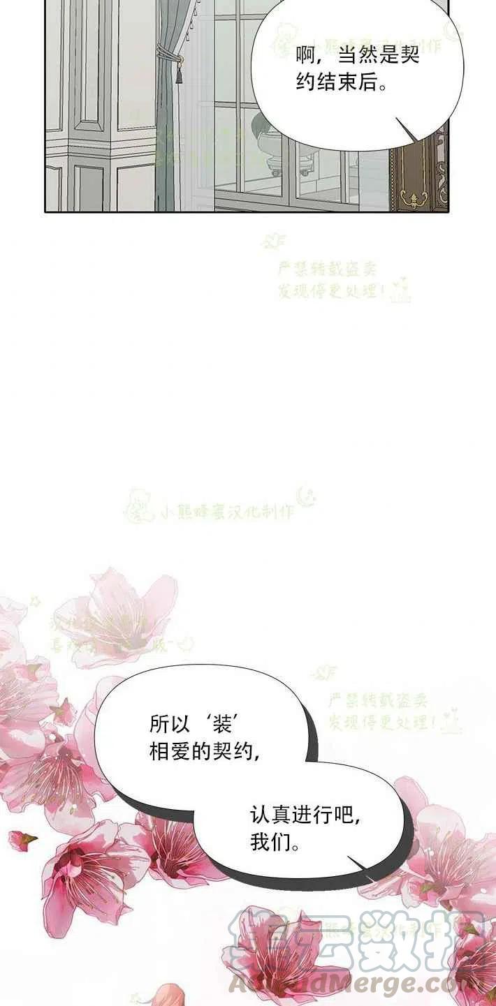 第25话24