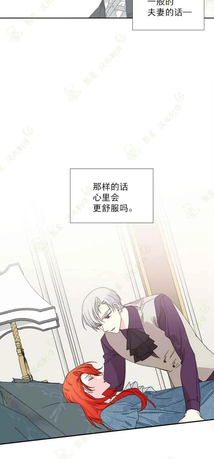第30话23