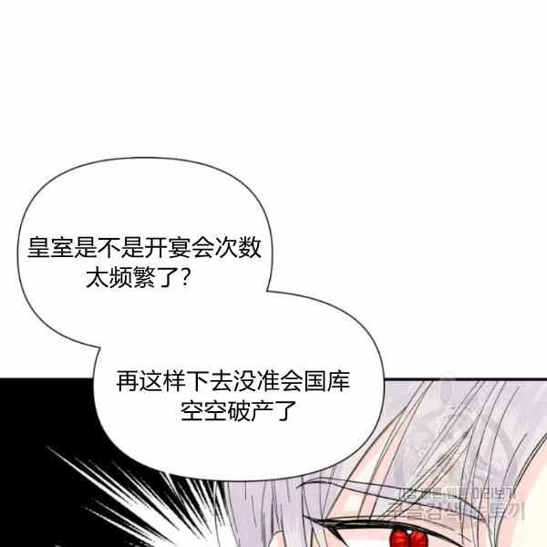 第56话19