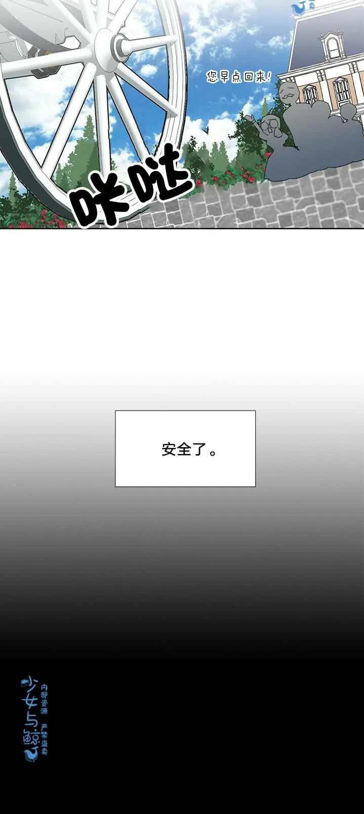 第16话37