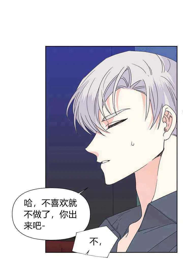 第38话56