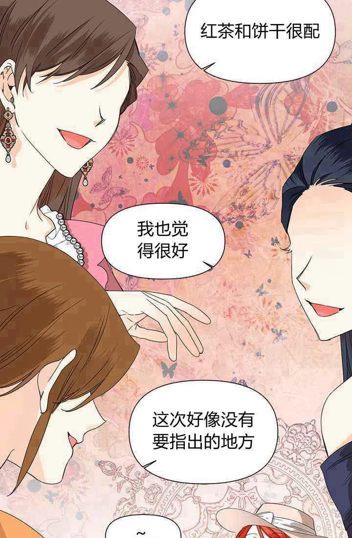 第41话69