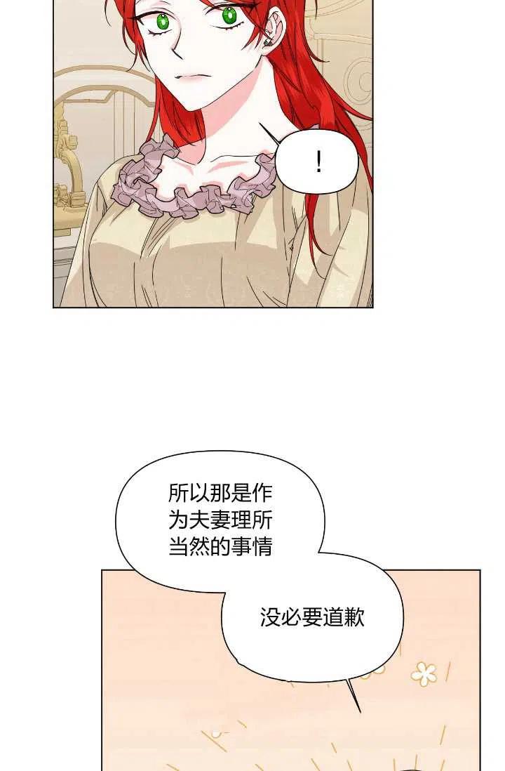 第48话13
