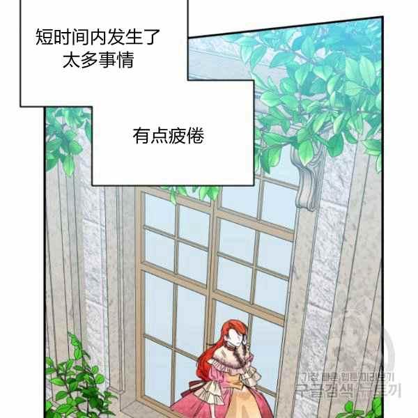 第56话54