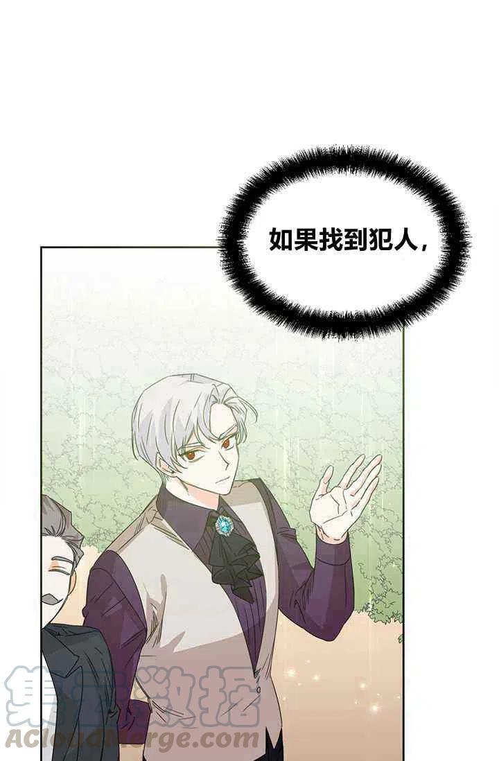 第43话73
