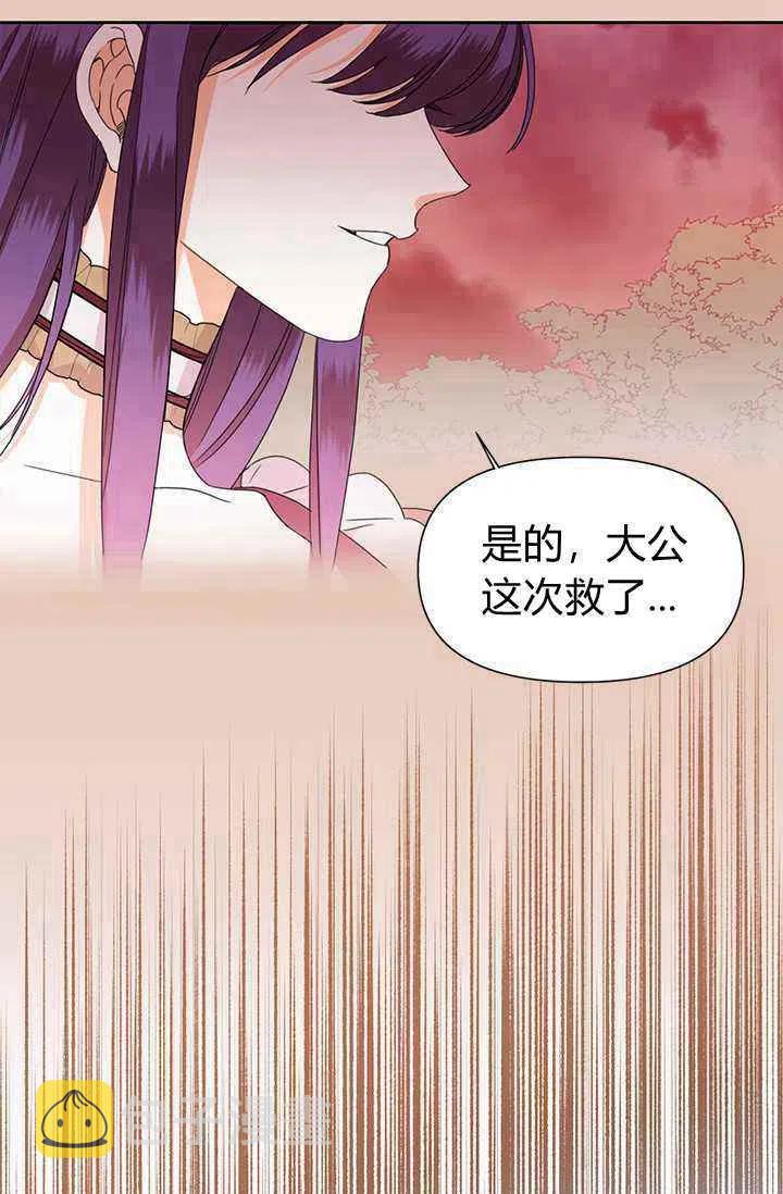 第37话20