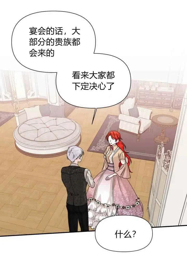 第46话26