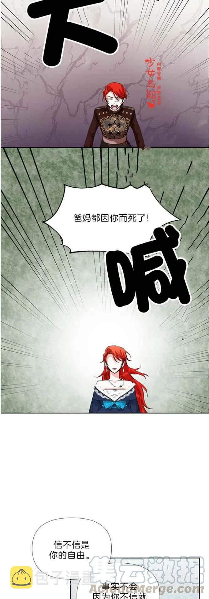 第15话28