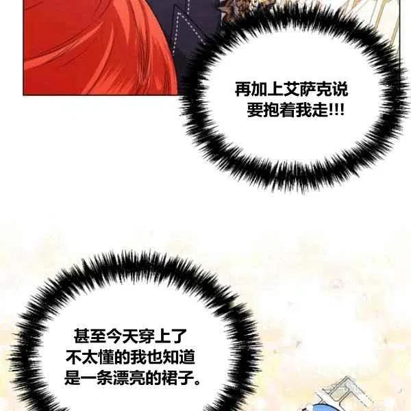 第49话58
