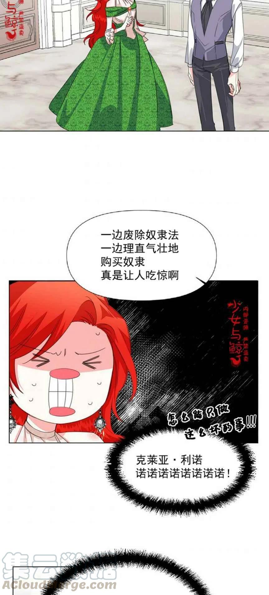 第5话24