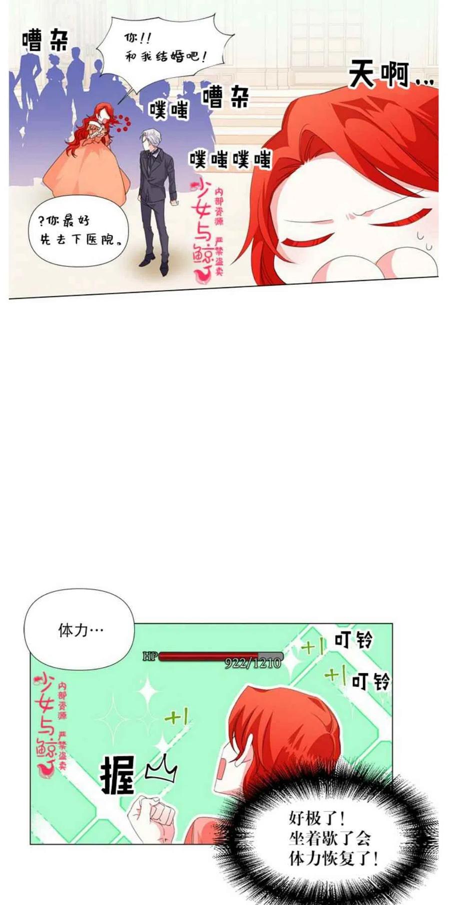 第1话38