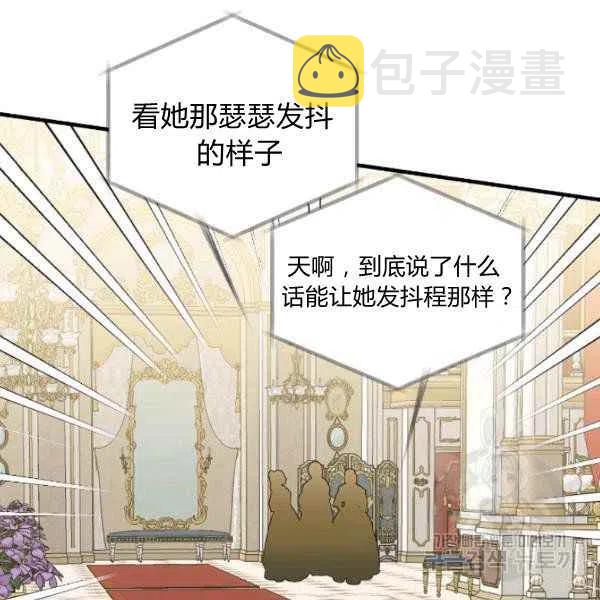 第51话27