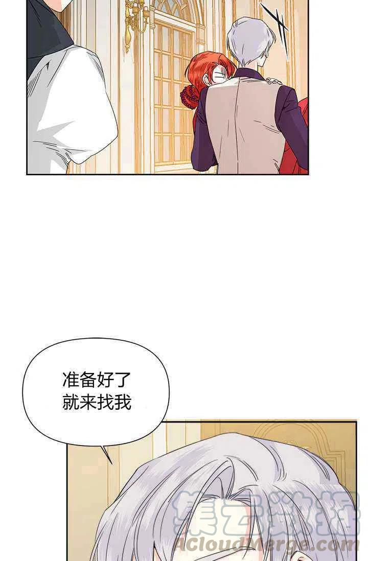 第44话21