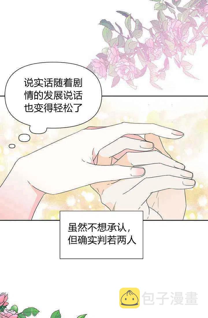 第39话53