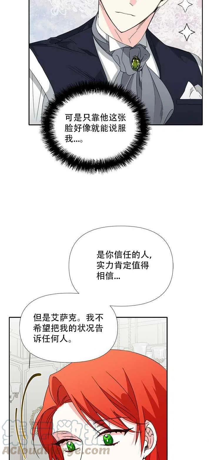 第27话36