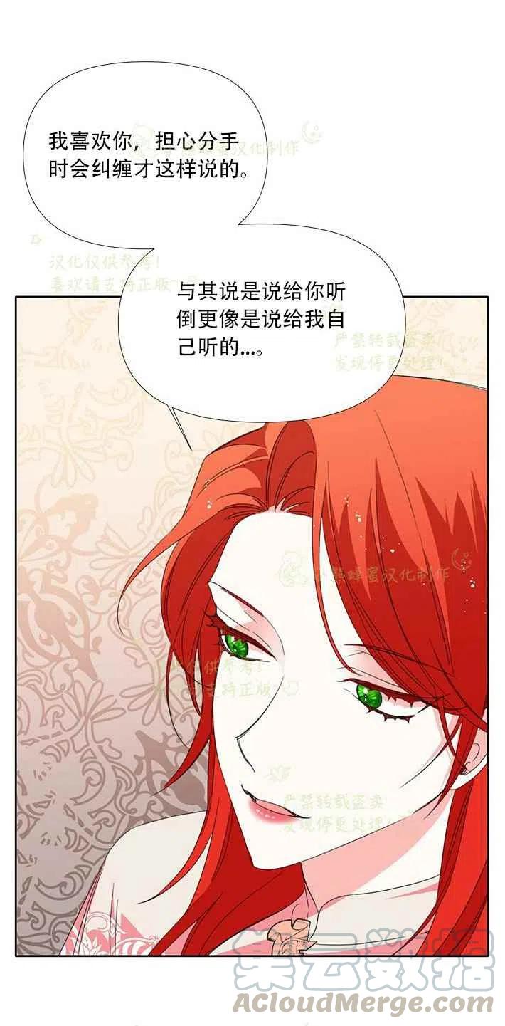 第25话27