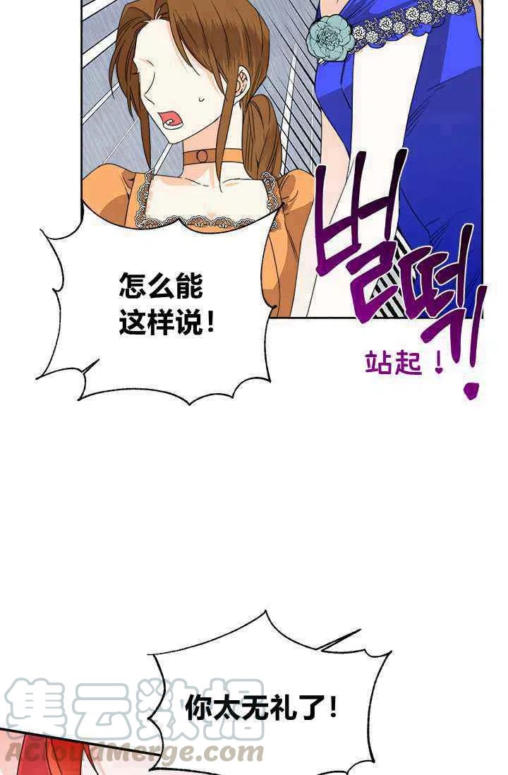 第42话30