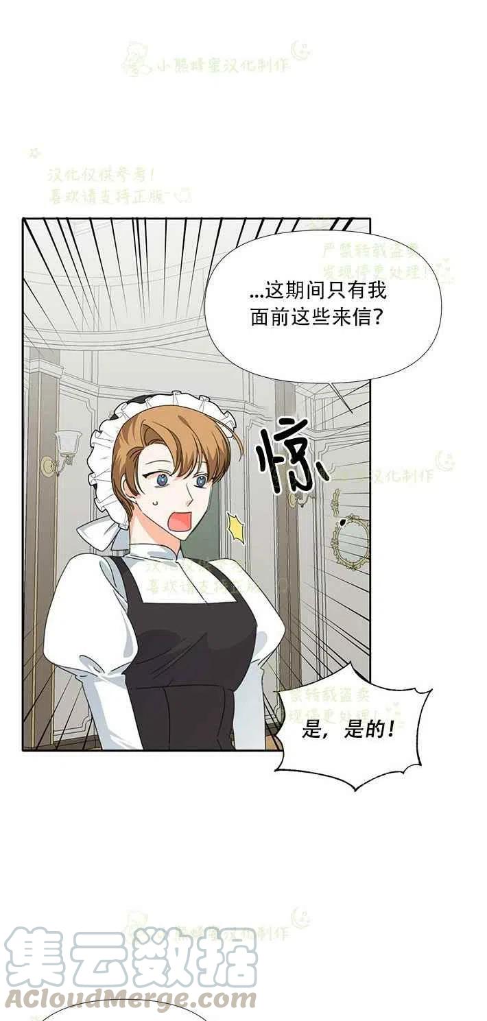 第25话36