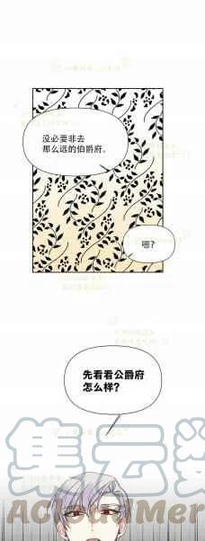 第36话14