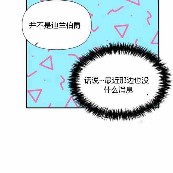第56话76
