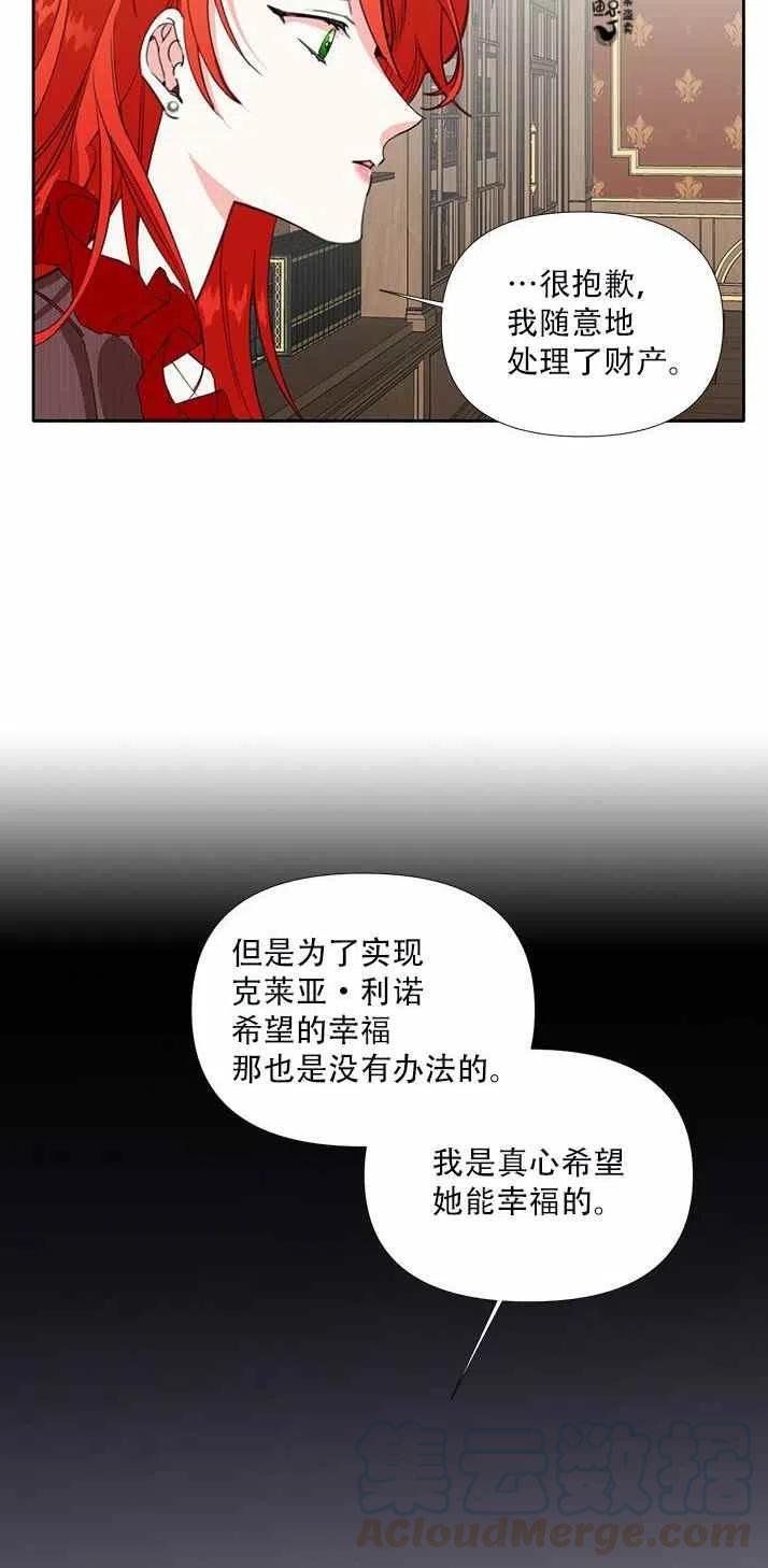 第20话3