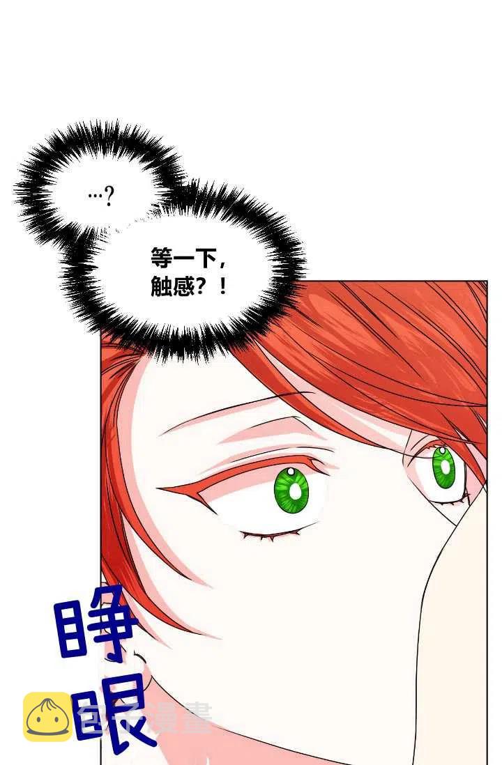 第48话7