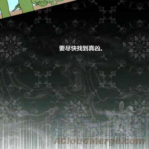 第49话24