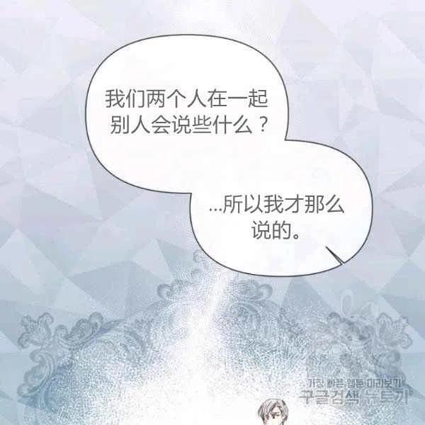 第50话13