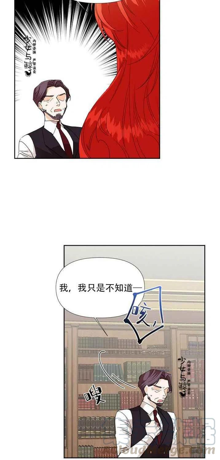 第17话15