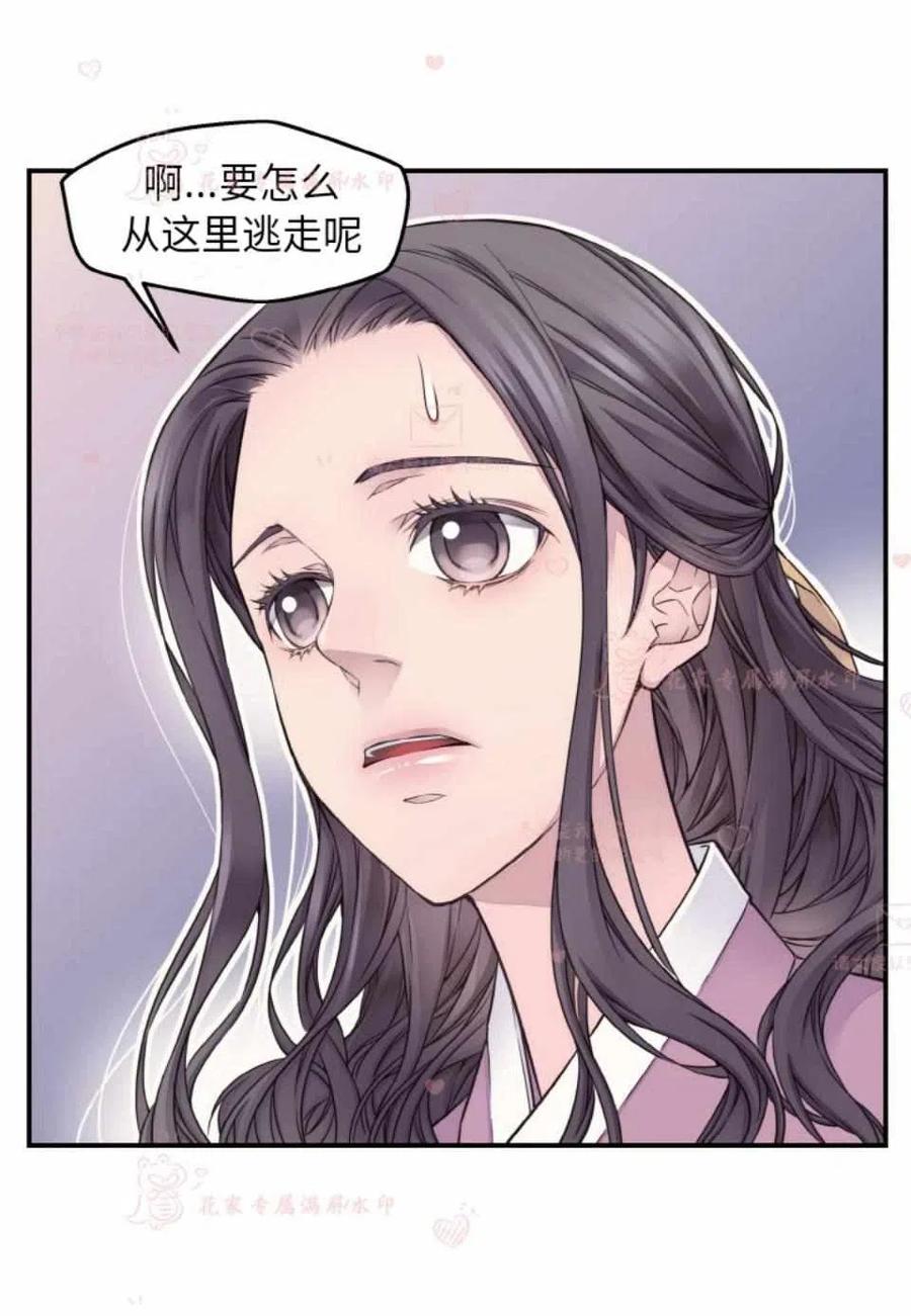 第51话43